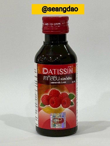 ใกล้จะสิ้นปี ของมีน้อยอีกแล้ววววว