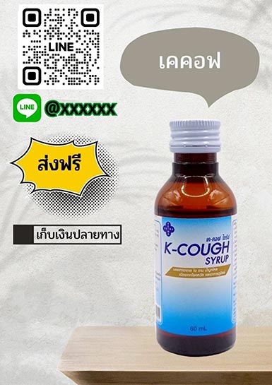 เค-คอฟ